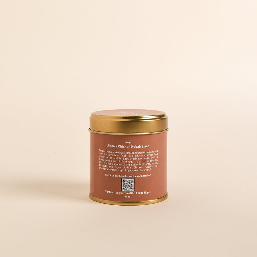 Lebanese Chicken Kebab Spice